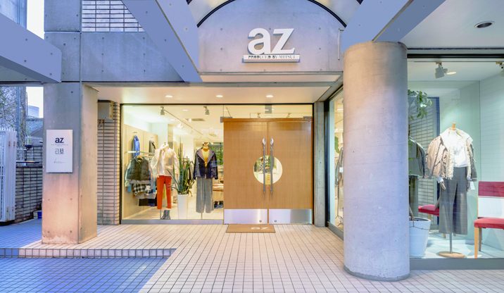 az本店